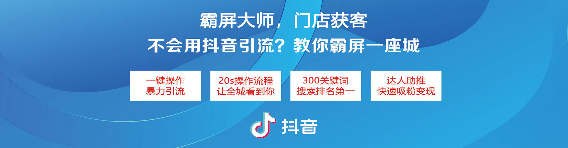 万安百度竞价包年